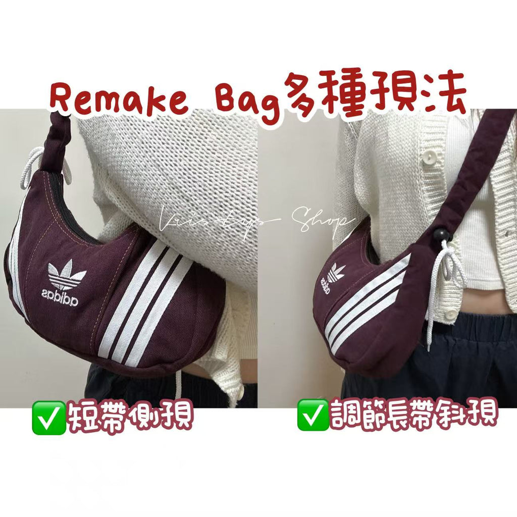 現貨｜🇹🇭泰國古著Adidas Remake Bag現貨