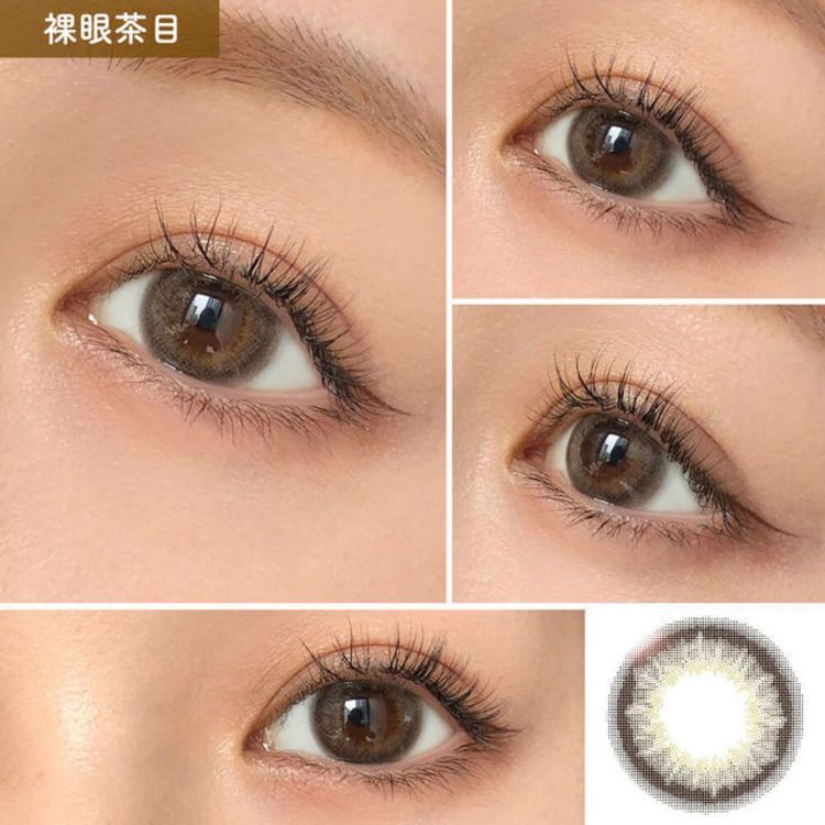 2盒$248｜日本Honey Drops Urutsuya Beige系列月拋2片裝
