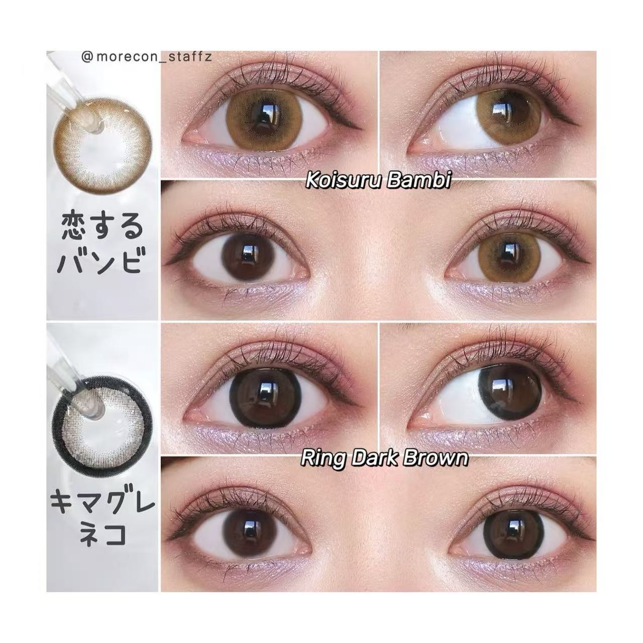 4盒$399｜日本Flurry Ring Dark Brown日拋10片裝