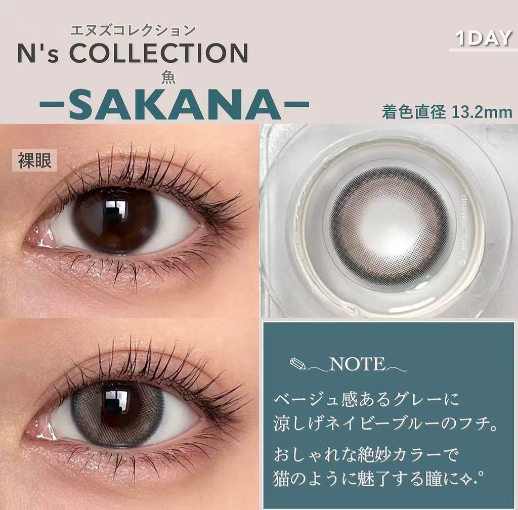 日本N’s Collection Sakana日拋10片裝