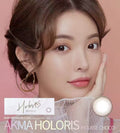 4盒$636｜韓國Lensme Holoris Mousse Choco日拋30片裝