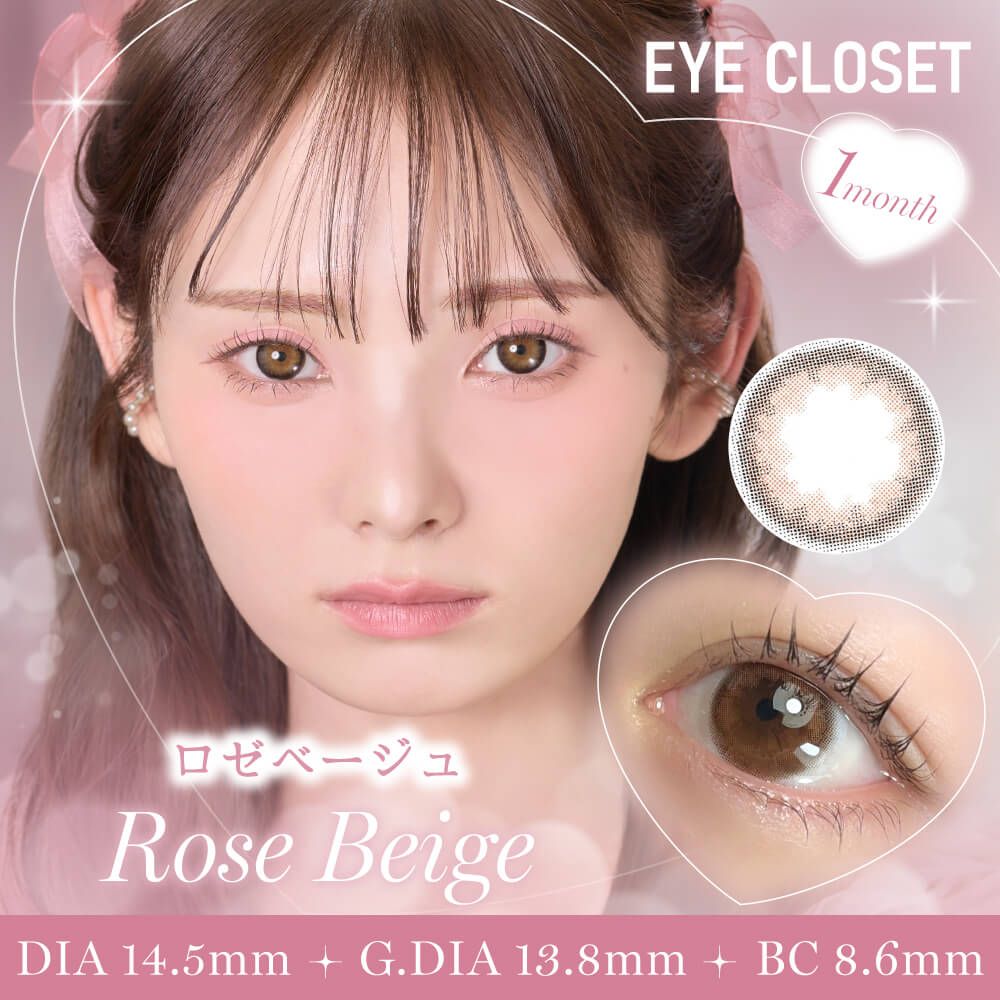 2盒$248｜日本Eye Closet Rose Beige月拋2片裝