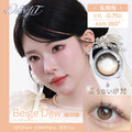 3盒$345<固定軸>｜日本Dewlit Beige Dew散光日拋10片裝
