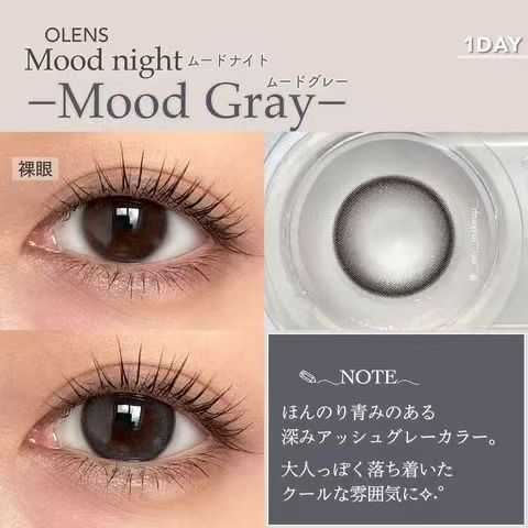 散光月拋｜韓國Olens Moodnight系列散光月拋1片裝