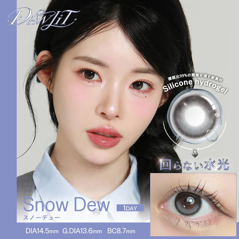 3盒$345<固定軸>｜日本Dewlit Snow Dew日拋10片裝