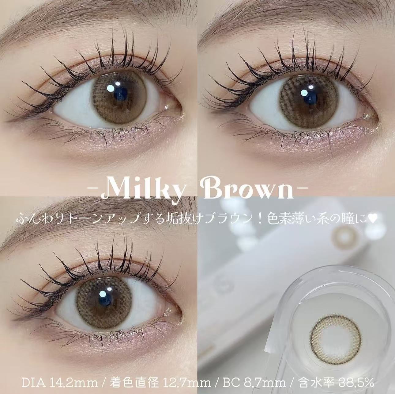 <2盒$318>｜韓國Olens Shine Touch Milky Brown日拋20片裝