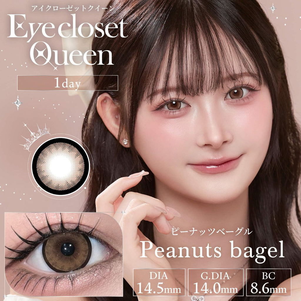 3盒$345｜日本Eyecloset Queen Peanuts Bagel日拋10片裝