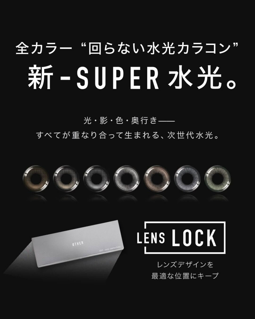 <3盒$345>Asepa代言｜日本Other日拋10片裝