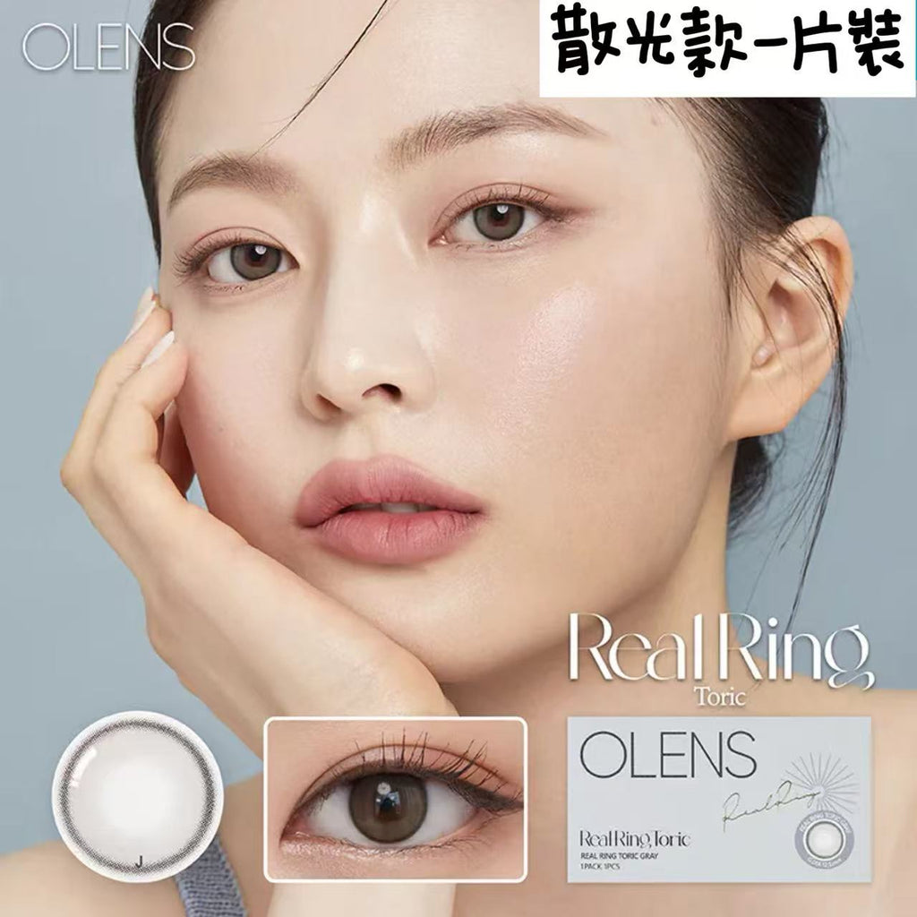 韓國Olens Realring Gray散光月拋1片裝