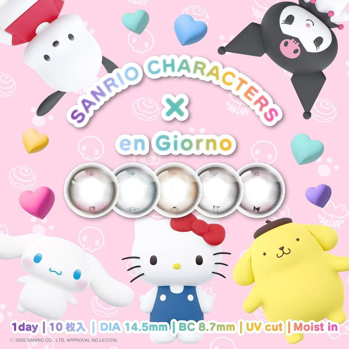 3盒$345｜日本Sanrio x En Giorno乘聯Pochacco日拋10片裝