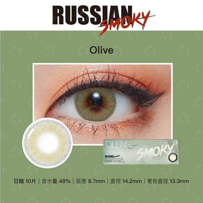 <2盒$218>｜韓國Olens Russian Smoky Olive日拋10片裝