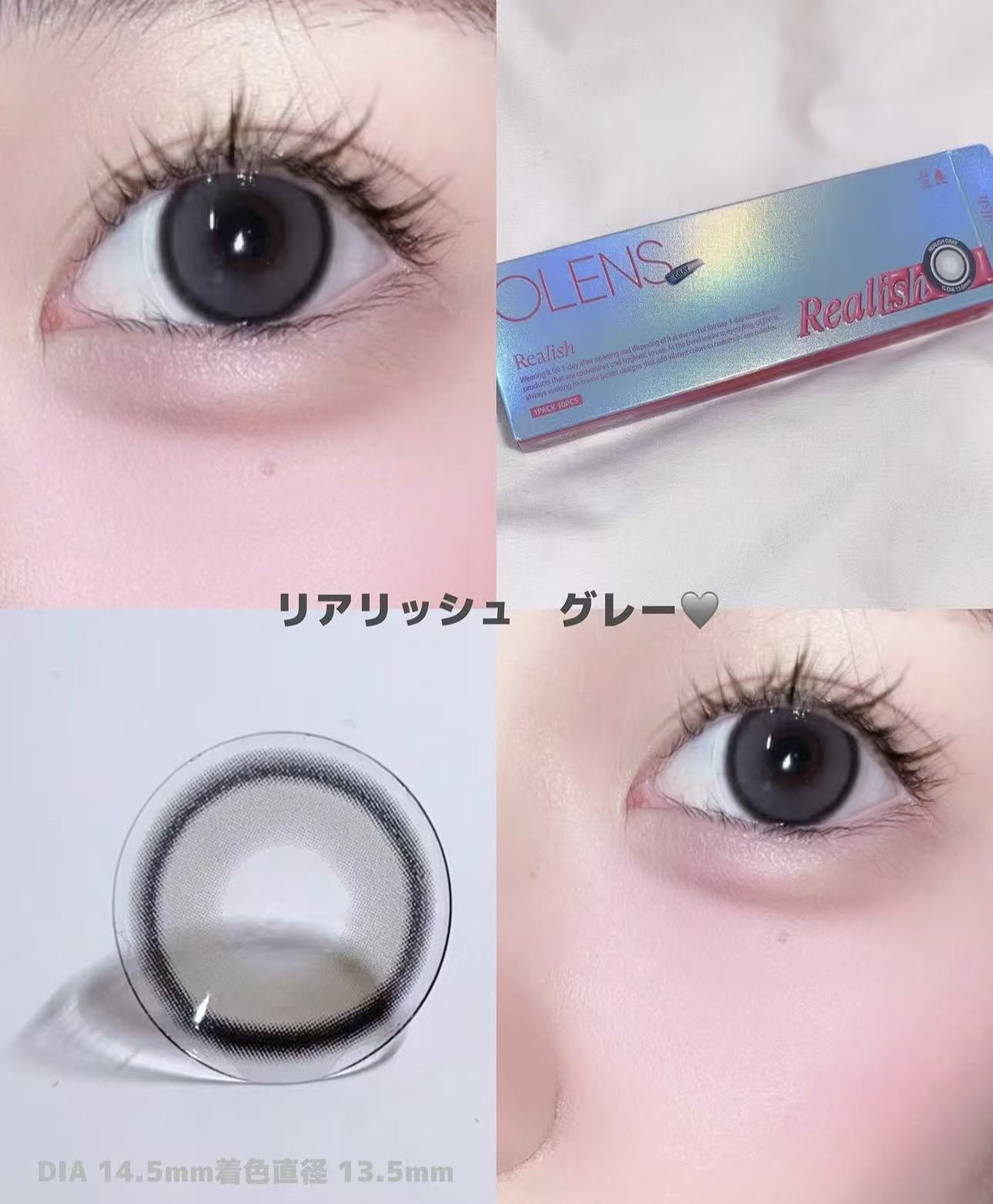 <2盒$195>｜韓國Olens Realish Gray月拋2片裝