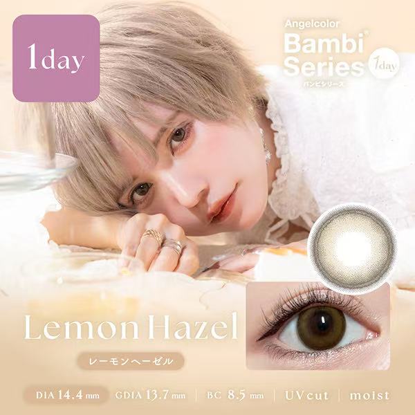 3盒$345｜日本Bambi Series Lemon Hazel日拋10片裝