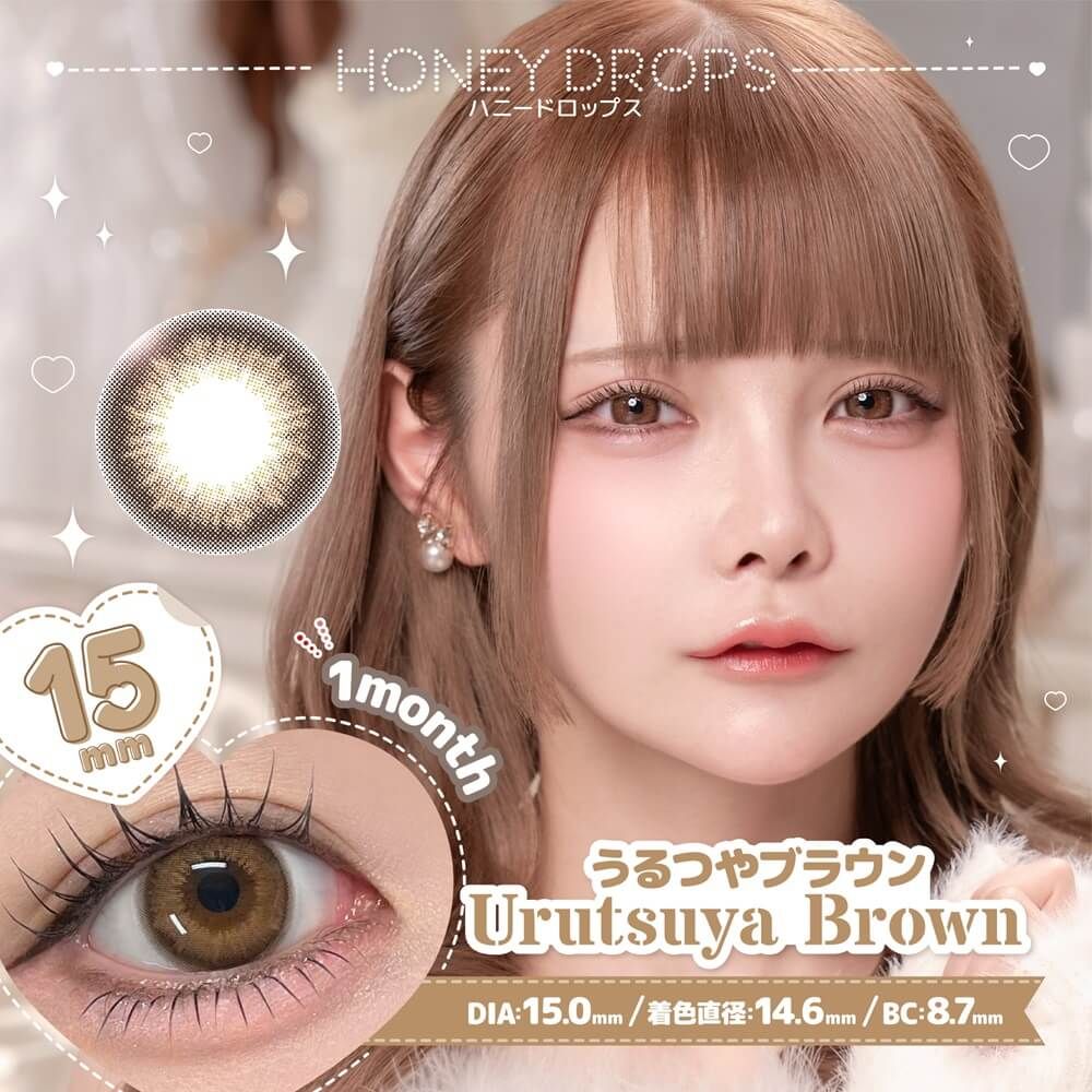 2盒$248｜日本Honey Drops Urutsuya Brown系列月拋2片裝