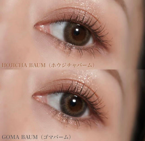 2盒$230｜日本Flanmy Hojicha Baum日拋10片裝