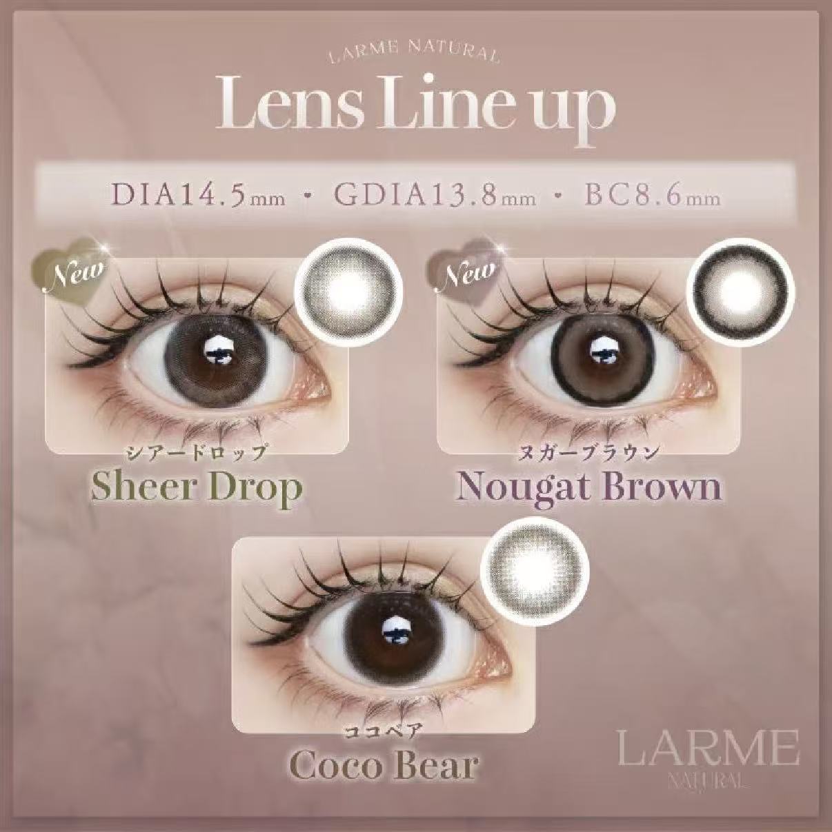 <3盒$410>｜日本Larme Natural日拋20片裝