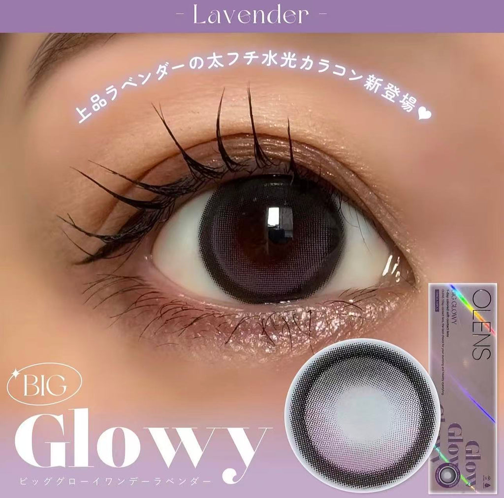 <2盒$158>｜韓國Olens Big Glowy Lavender月拋2片裝