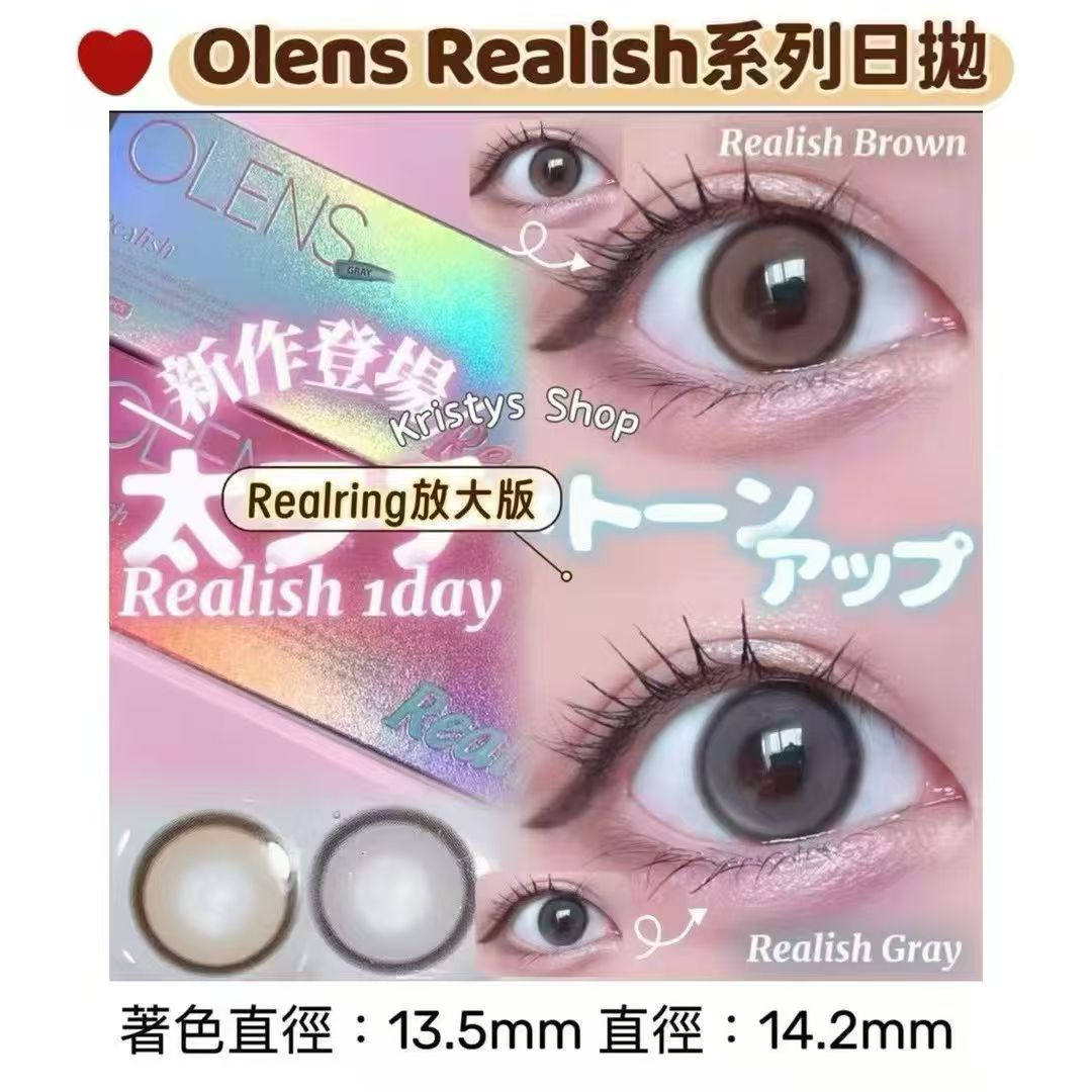 至8.15｜韓國Olens日拋10片裝活動