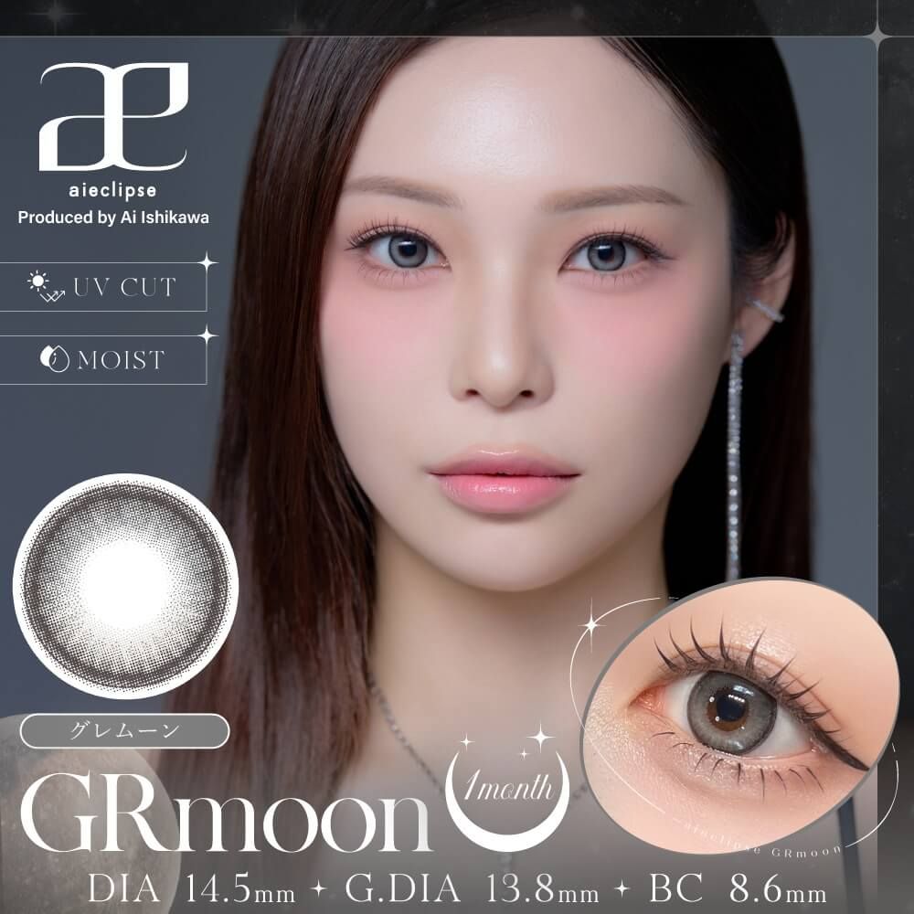 2盒$248｜日本Aieclipse GRmoon系列月拋2片裝