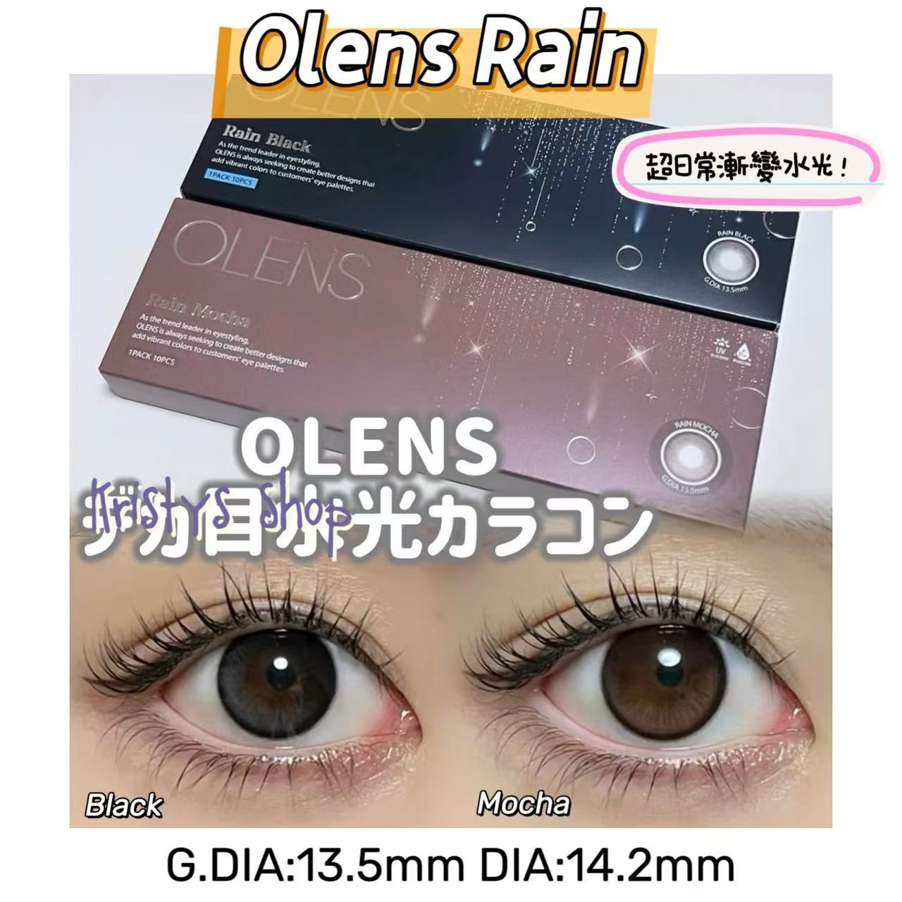 至6.22號｜韓國Olens日拋款式組合優惠<A區>