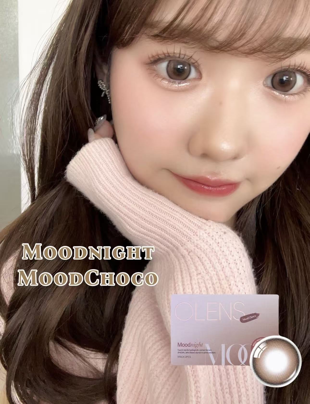 <2盒$318>｜韓國Olens Moodnight Choco日拋20片裝