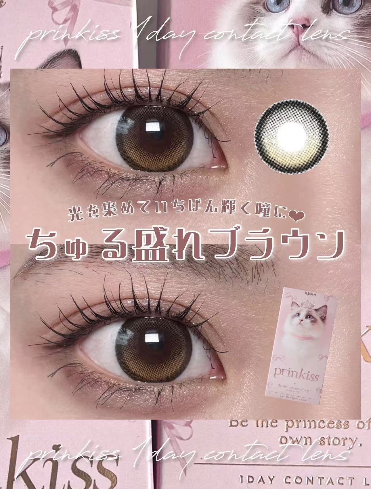 <希空代言>固定軸｜日本Prinkiss Jewel Drop日拋10片裝