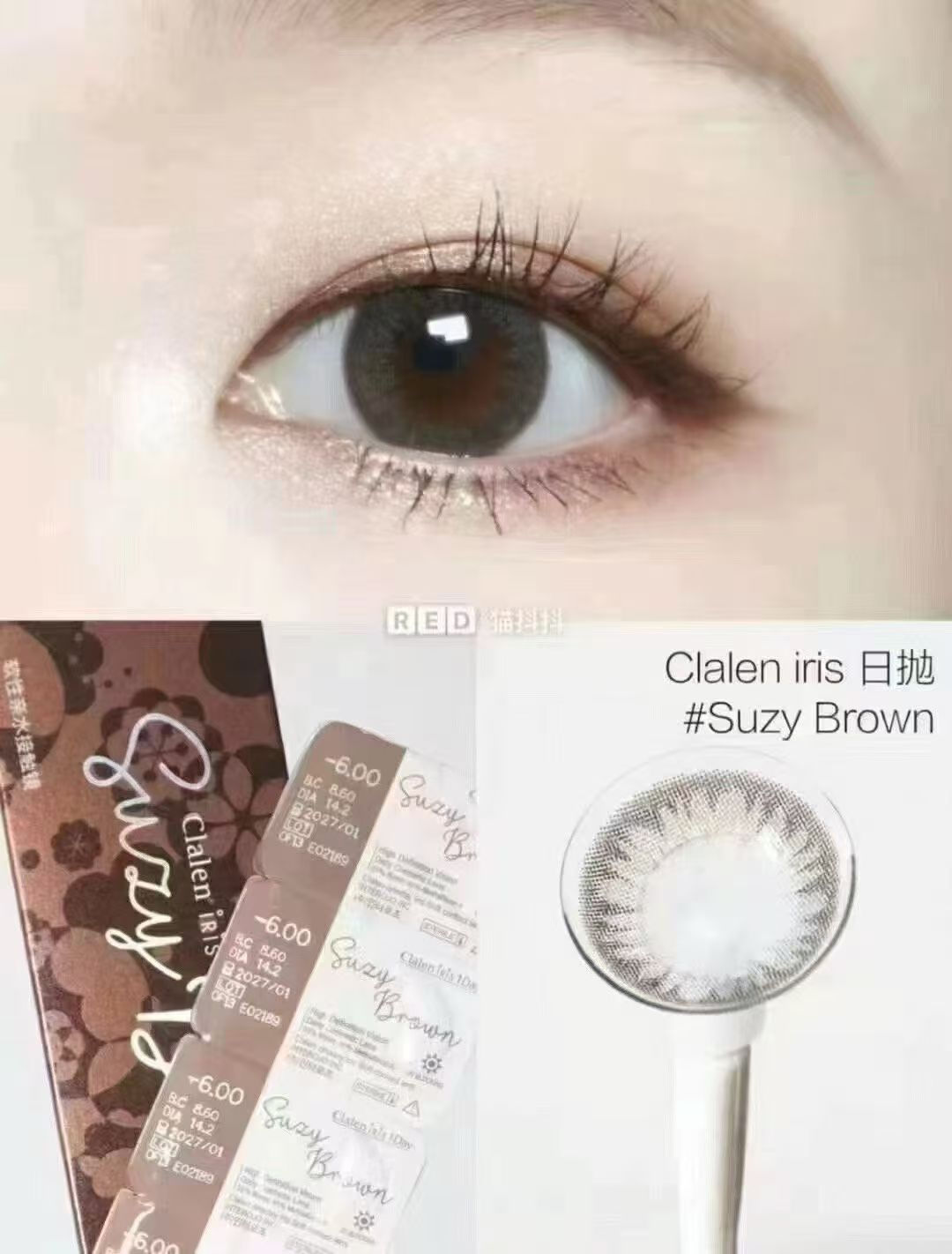 8月限定活動｜韓國Clalen Iris Suzy系列日拋90片裝