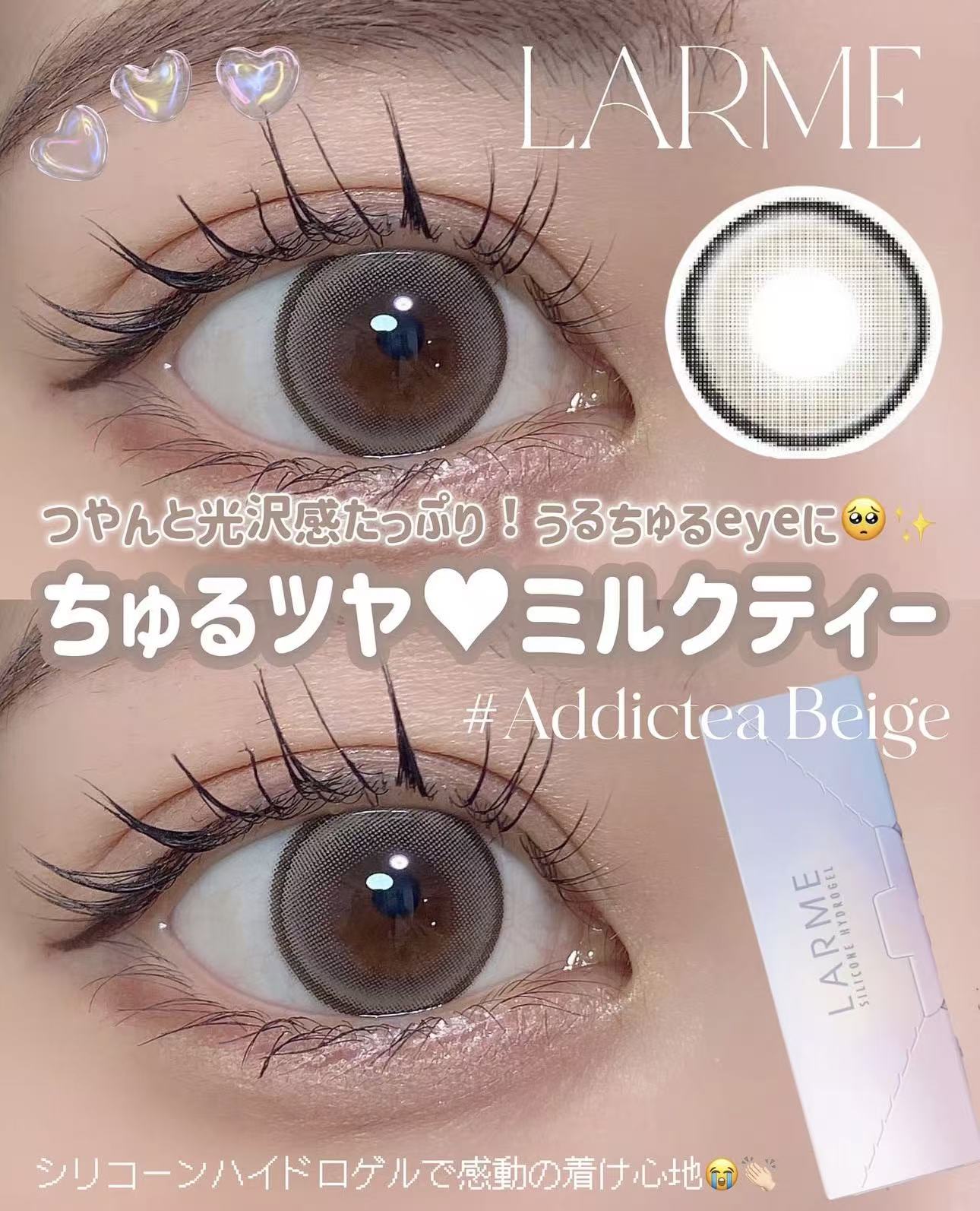 超透氧散光日拋｜日本Larme Silicone Hydrogel散光日拋10片裝