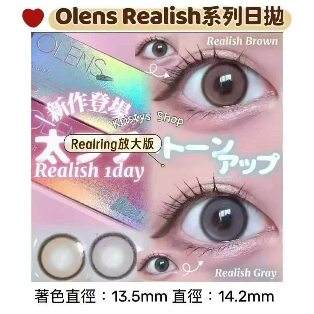 優惠至4.3號｜Olens日拋10片裝活動