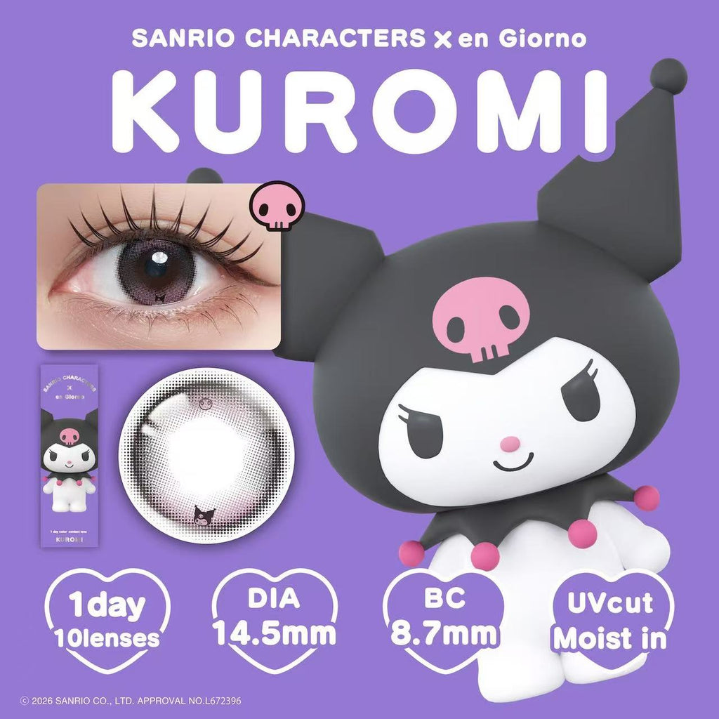 3盒$345｜日本Sanrio x En Giorno乘聯Kuromi日拋10片裝
