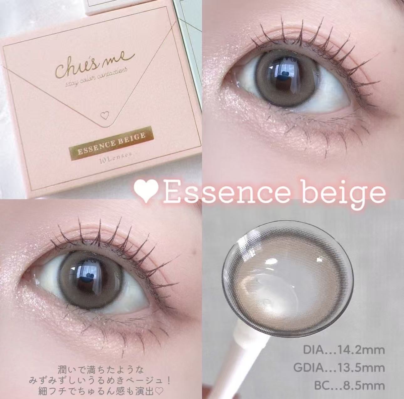 散光日拋｜日本Chusme散光日拋10片裝