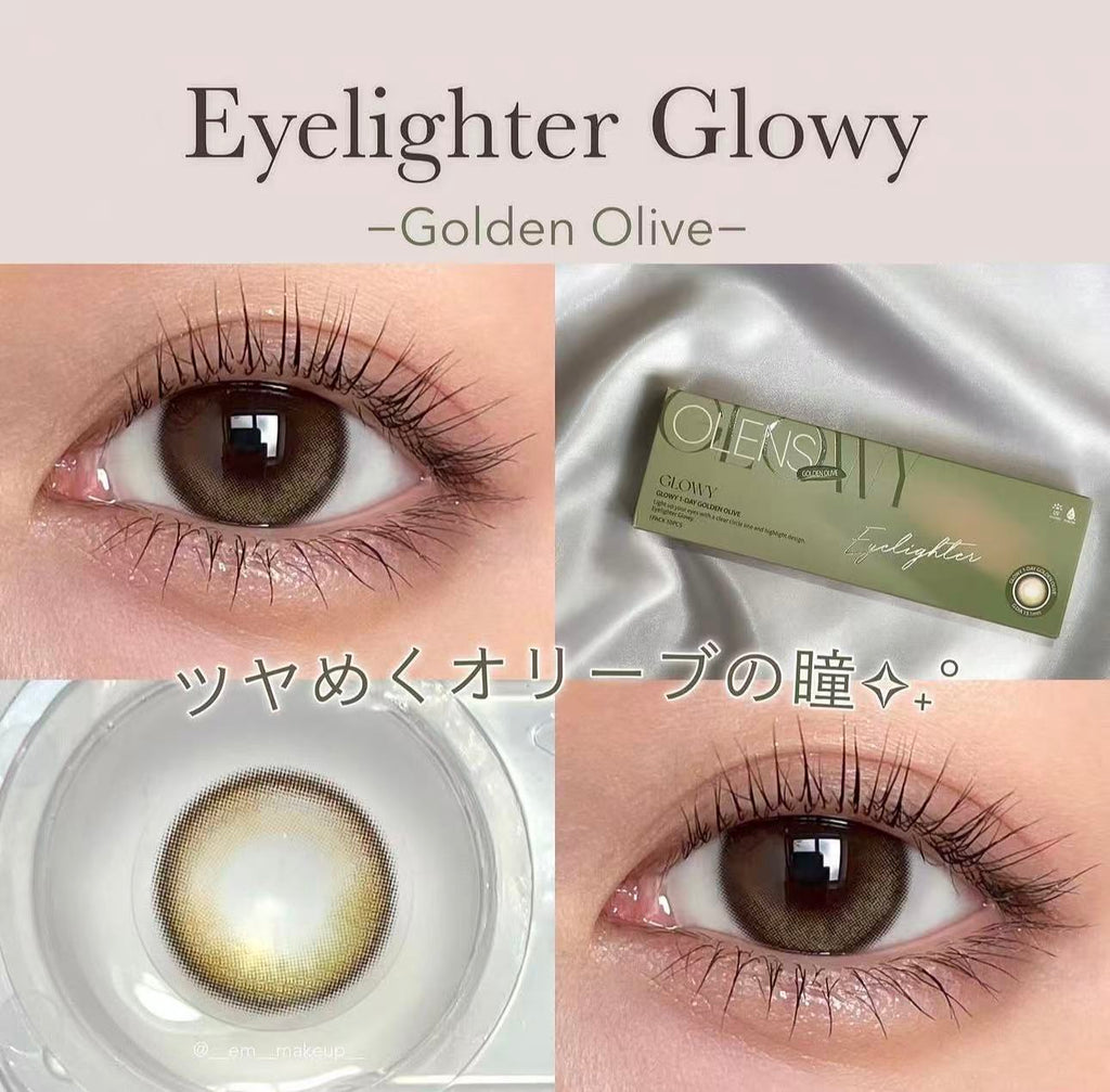 <2盒$218>｜韓國Olens Eyelighter Glowy Golden Olive日拋10片裝