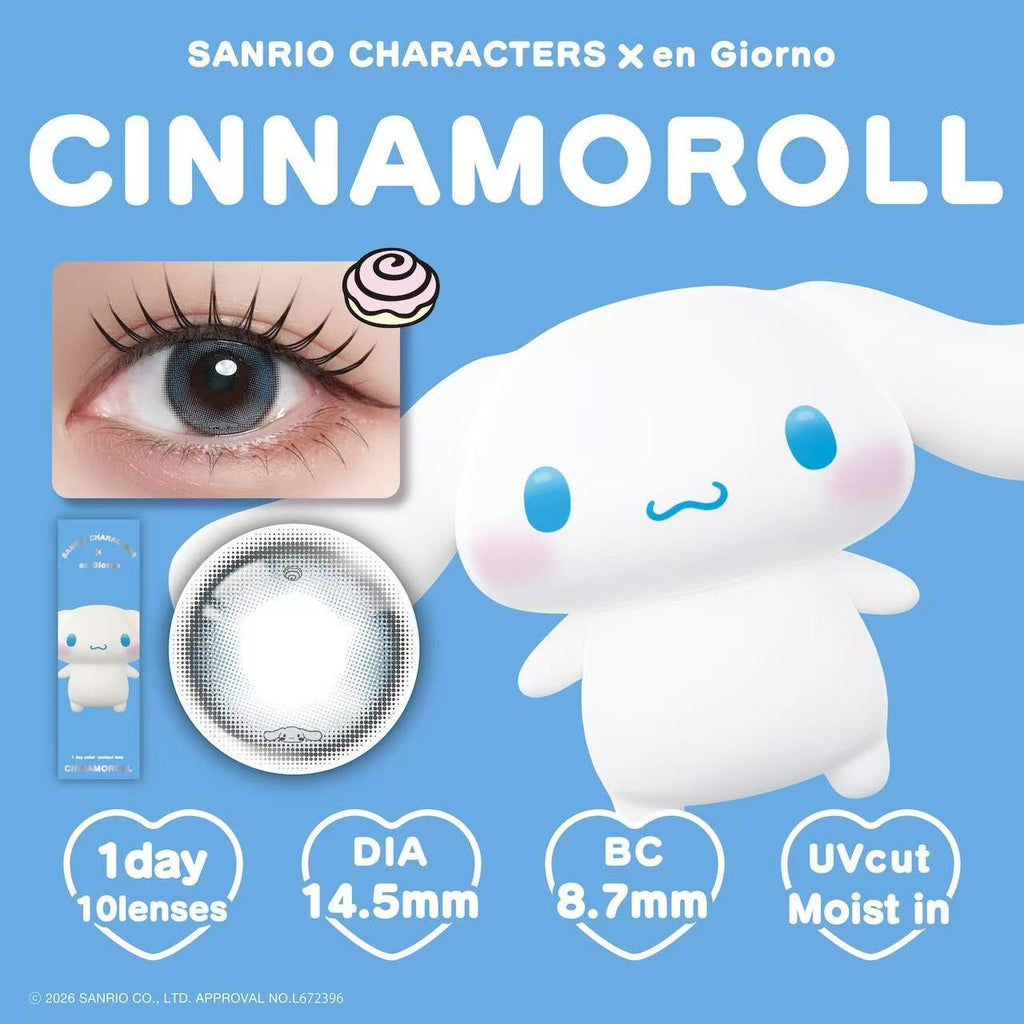 3盒$345｜日本Sanrio x En Giorno乘聯Cinnamoroll日拋10片裝