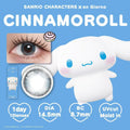 3盒$345｜日本Sanrio x En Giorno乘聯Cinnamoroll日拋10片裝