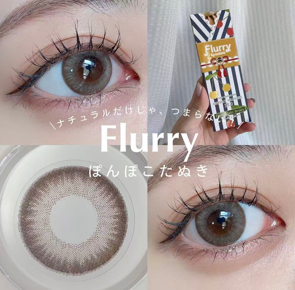 4盒$399｜日本Flurry Pearl Light Brown日拋10片裝
