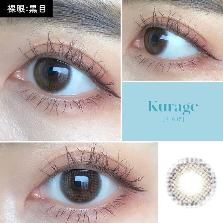 2盒$248｜日本Miium Kurage月拋2片裝