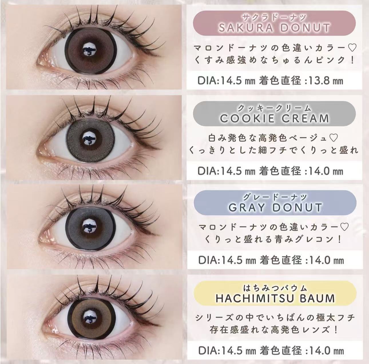 <3盒$345>｜日本Larme Melty Series日拋10片裝