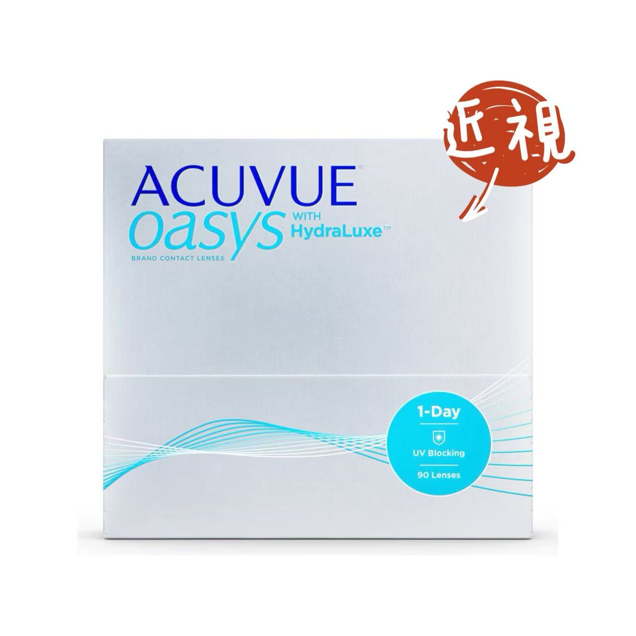<4盒$2340>近視款｜Acuvue Oasys透明日拋90片裝