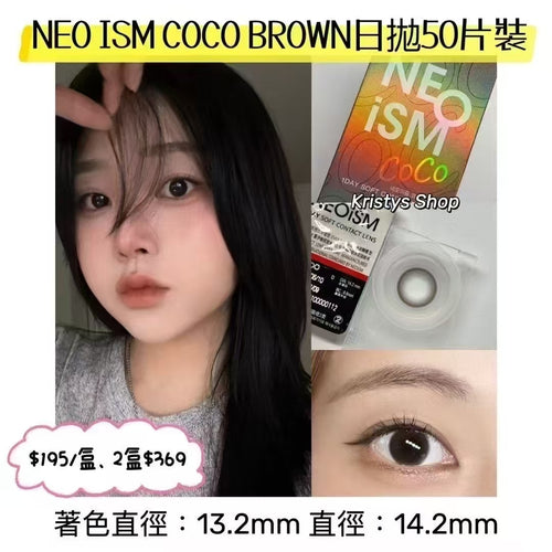 <2盒$369>韓國Neo ism 經典系列日拋50片裝