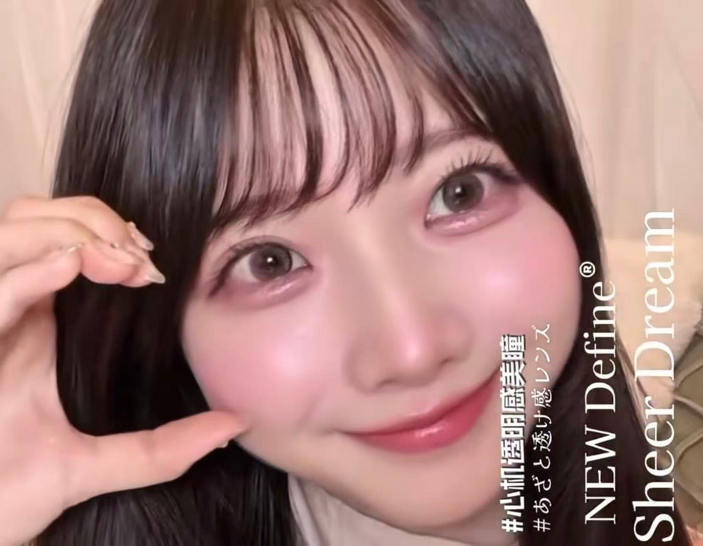 日本限定｜Acuvue Define Fresh Dream日拋30片裝