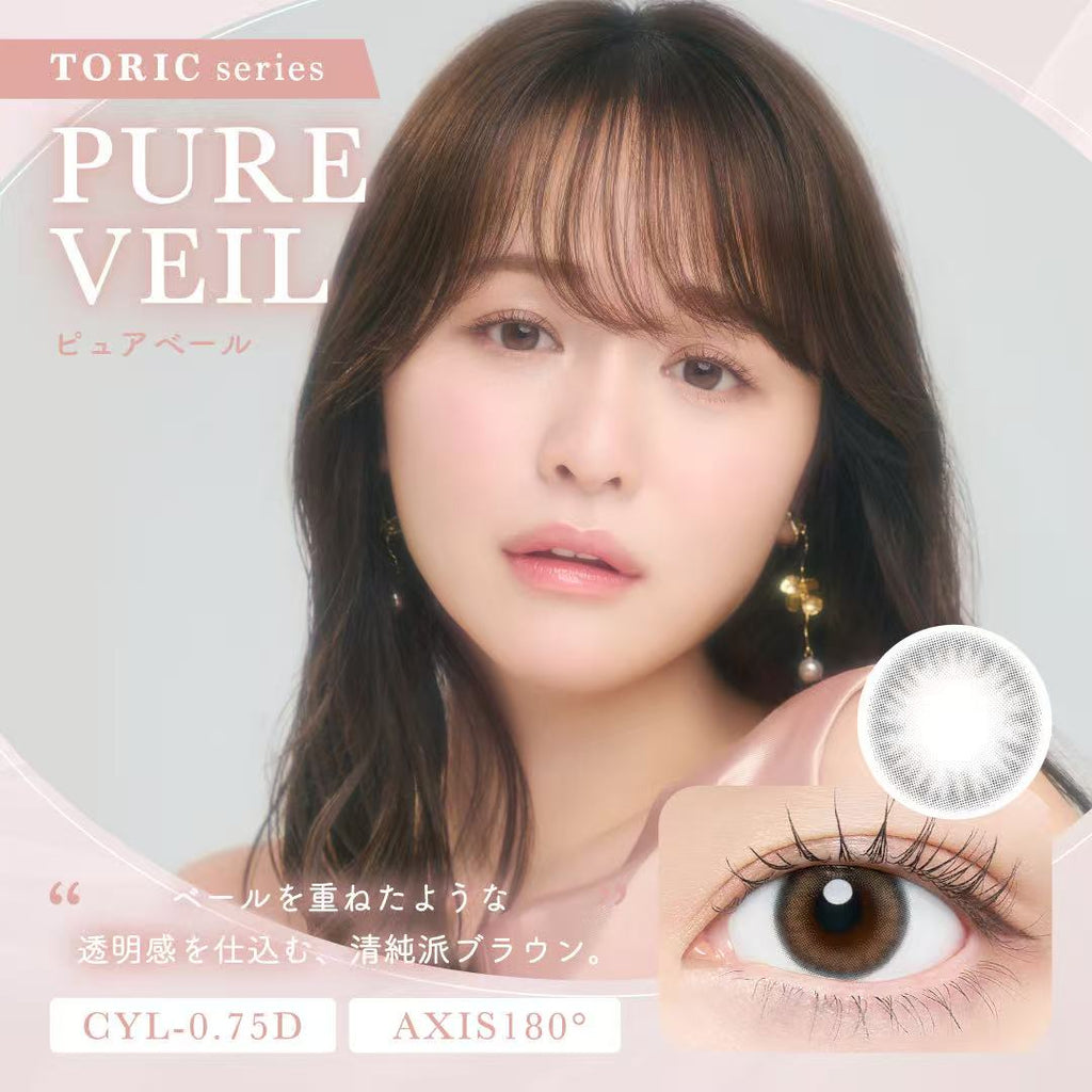 散光日拋｜日本Chusme散光日拋10片裝