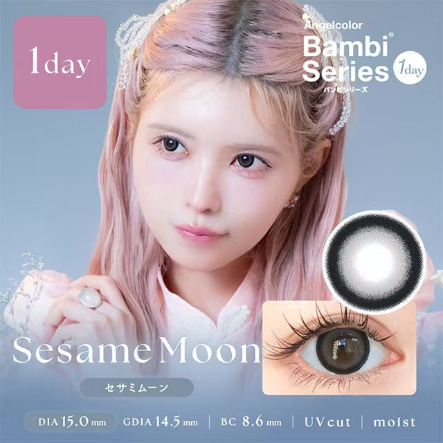 3盒$345｜日本Bambi Series Sesame Moon日拋10片裝