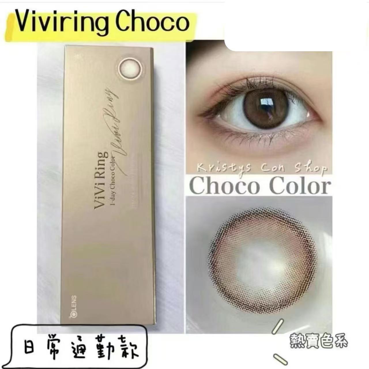 散光月拋｜韓國Olens Viviring系列散光月拋1片裝