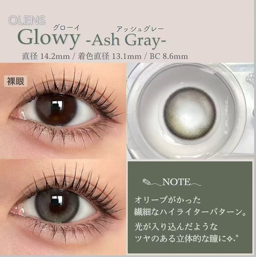 日本限定｜Olens Eyelighter Glowy Ash Gray日拋10片裝