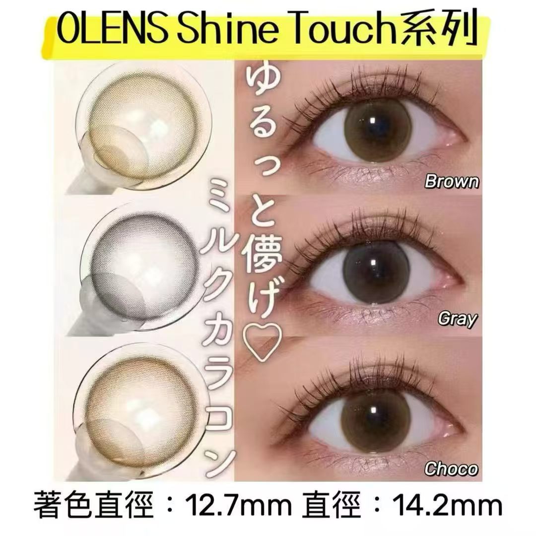 售完即止！｜韓國Olens日拋20片裝優惠