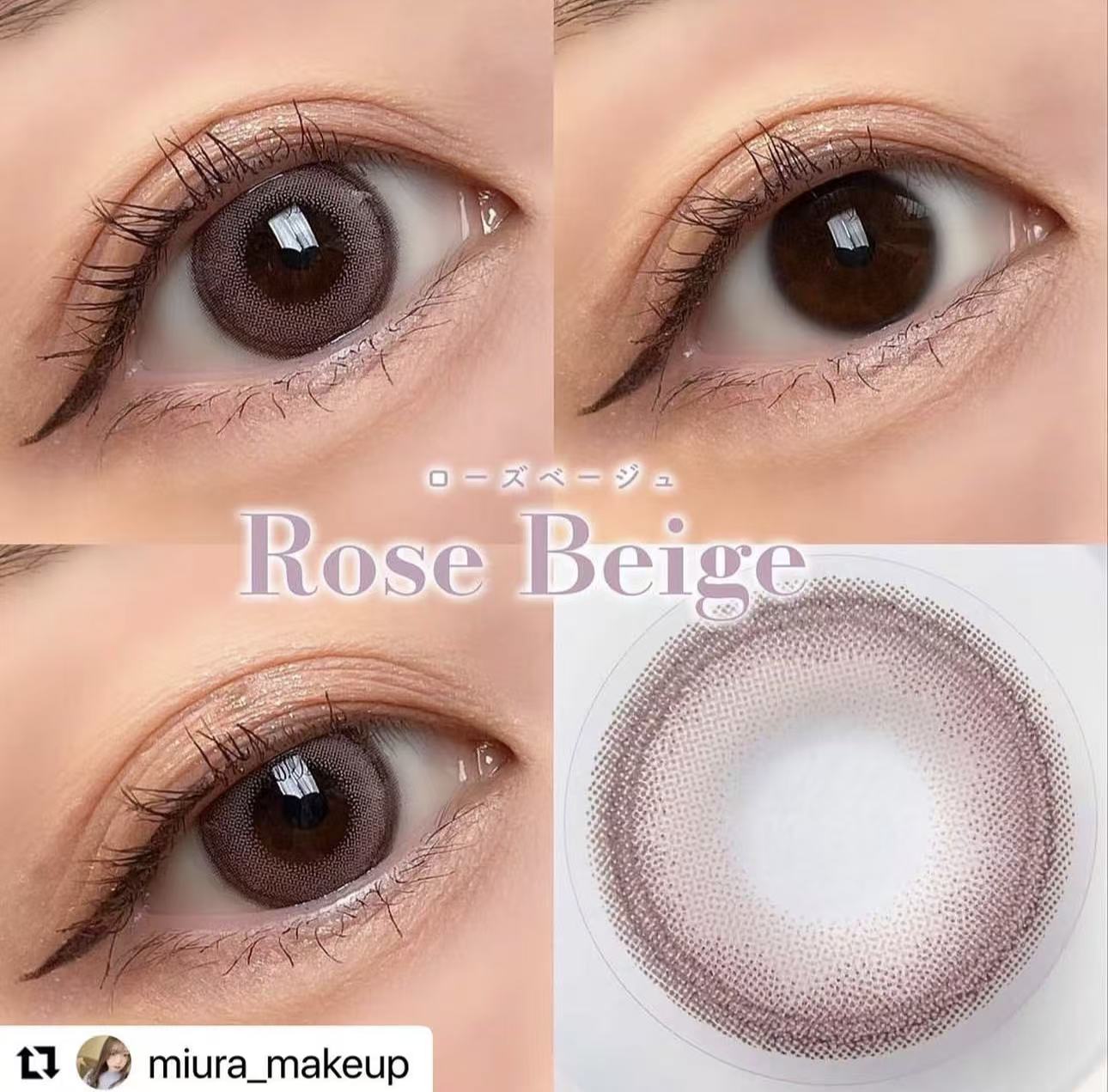 3盒$345｜日本Bambi Series Rose Beige日拋10片裝