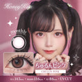 2盒$248｜日本Honey Kiss Chulun Pink月拋2片裝