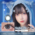 3盒$345｜日本Honey Kiss Chulun Blue日拋10片裝