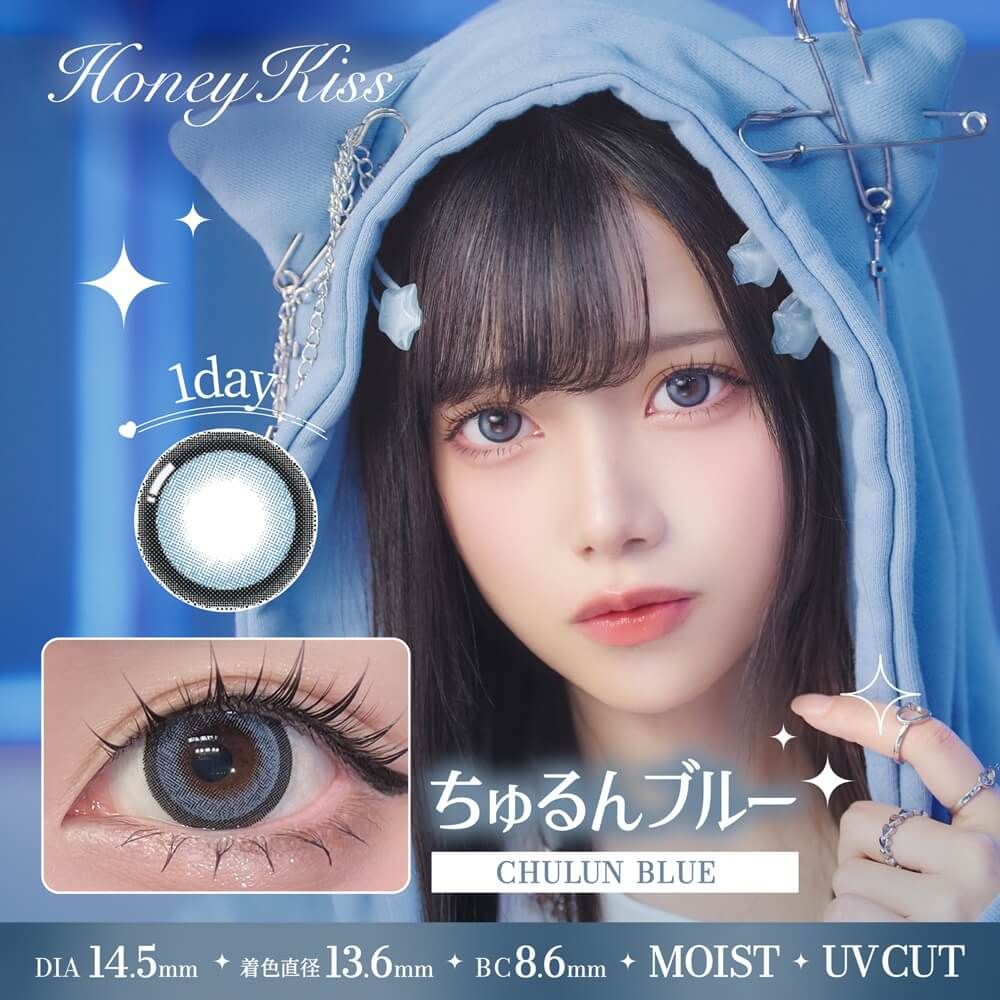 3盒$345｜日本Honey Kiss Chulun Blue日拋10片裝