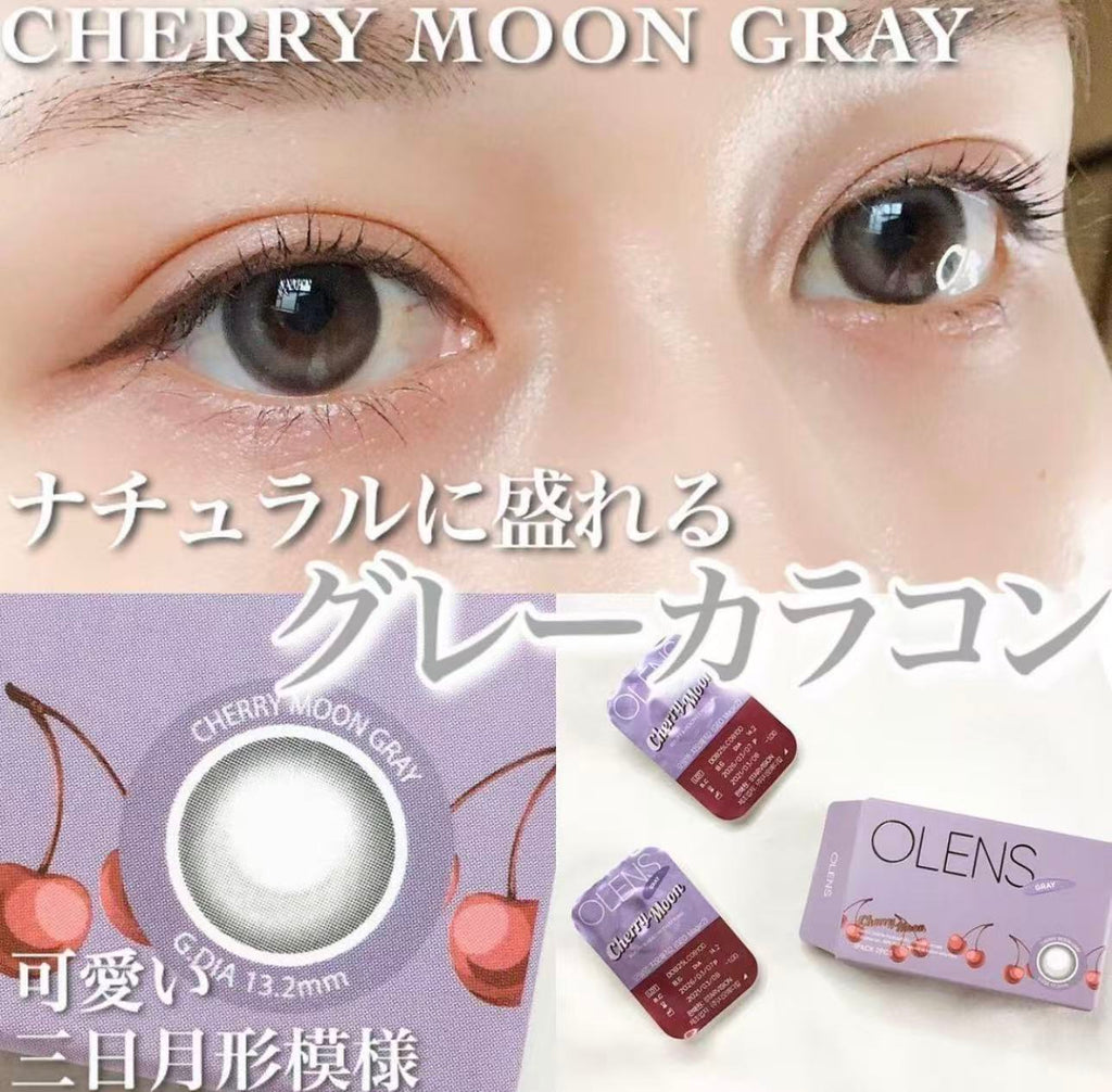 韓國休假活動｜韓國Olens Cherry Moon Gray月拋2片裝